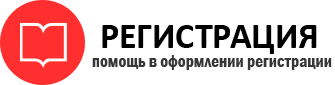 прописка в Стародубе id835283